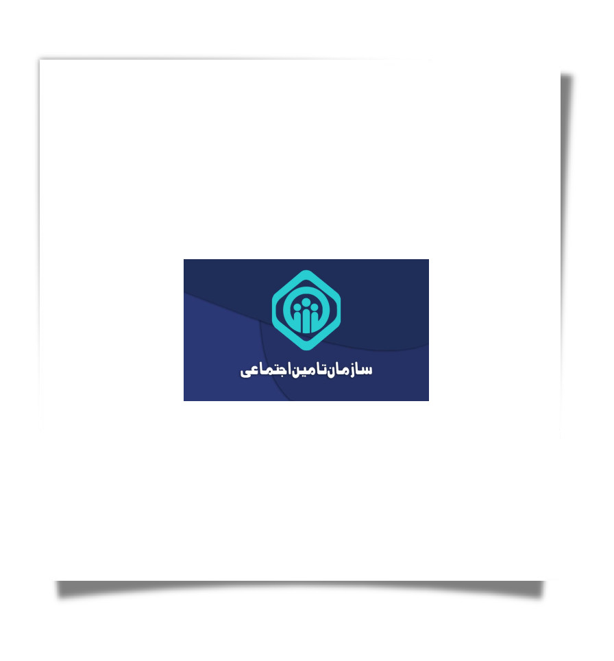 خودرو تامین اجتماعی