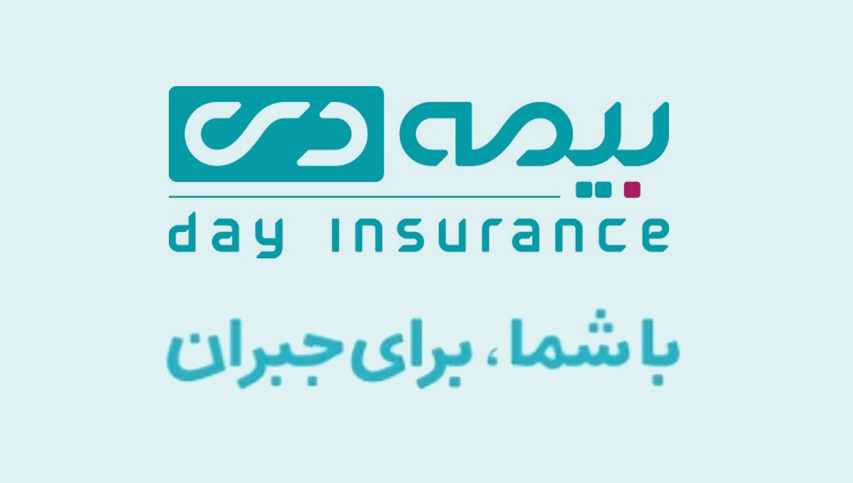 بیمه دی (4)